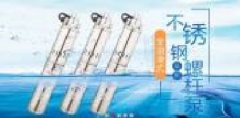 浙江華朗機電有限公司和本司簽約網(wǎng)站建設條款