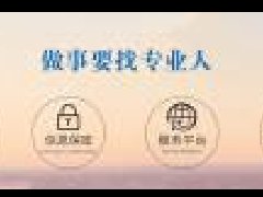 上海藝繽會計咨詢有限公司與我公司簽訂網站建設協(xié)議