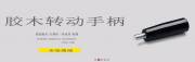 河北華利機械配件有限公司和本公司簽訂網站建設協(xié)議