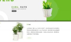 企業(yè)網(wǎng)站設計每個頁面都要有導航按鈕