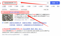 云南省曲靖市*計(jì)研究院有限責(zé)任公司網(wǎng)站建設(shè)參考網(wǎng)站