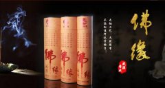 單縣盛*香業(yè)有限公司網站建設創(chuàng)意網站效果展示