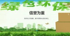 淄博瑞*紙制品有限公司網(wǎng)站建設平面設計案例作品