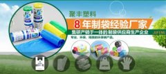 莒縣聚*塑料制品有限公司建網(wǎng)站平面設(shè)計案例作品