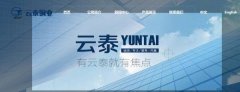 玉環(huán)云*銅業(yè)有限公司網站建設創(chuàng)意網站效果展示