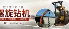 三河市歐*機械制造有限公司藍(lán)色系網(wǎng)站建設(shè)給你設(shè)計靈感