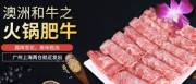 廣州匯*牛堂食品有限公司網(wǎng)站建設(shè)新一代自助建站、智能建站系統(tǒng)