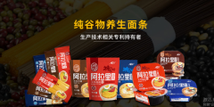 延邊阿*里食品有限公司網(wǎng)站建設(shè)展示型案例作品