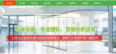 鄢陵我*我家家政服務公司網(wǎng)站建設優(yōu)秀設計作品