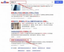 鷹潭市錦*電線電纜有限公司網站建設創(chuàng)意網站效果展示