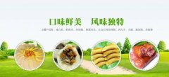 瀘州市綠香*食品有限公司網(wǎng)站建設(shè)新一代自助建站、智能建站系統(tǒng)