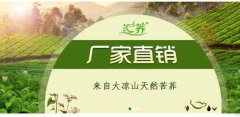 涼山州惠*生物科技有限責(zé)任公司網(wǎng)站建設(shè)新一代自助建站、智能建站系統(tǒng)