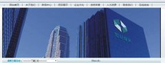 陜西安康世*恒天建設(shè)集團有限公司網(wǎng)站建設(shè)新一代自助建站、智能建站系統(tǒng)