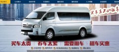 三門峽潤(rùn)*汽車租賃服務(wù)有限公司網(wǎng)站建設(shè)有創(chuàng)意的主題設(shè)計(jì)