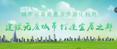 宜都市徽*環(huán)?？萍加邢薰酒髽I(yè)網(wǎng)站建設(shè)可視化建站作品欣賞