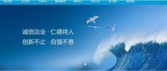 湖北京山信*電力機械有限公司網(wǎng)站建設基本流程