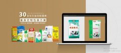 京山雁*塑料制品有限責(zé)任公司網(wǎng)站建設(shè)新一代自助建站、智能建站系統(tǒng)