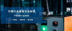 武漢千旭電力科技有限公司與我司簽訂做網站協(xié)議